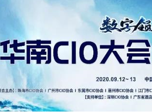 微信截图_20201020114858.png