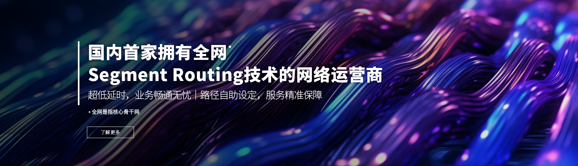 低延时.png