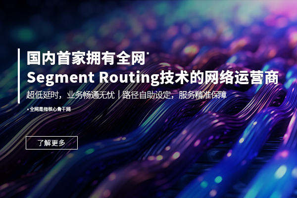 低延时.png