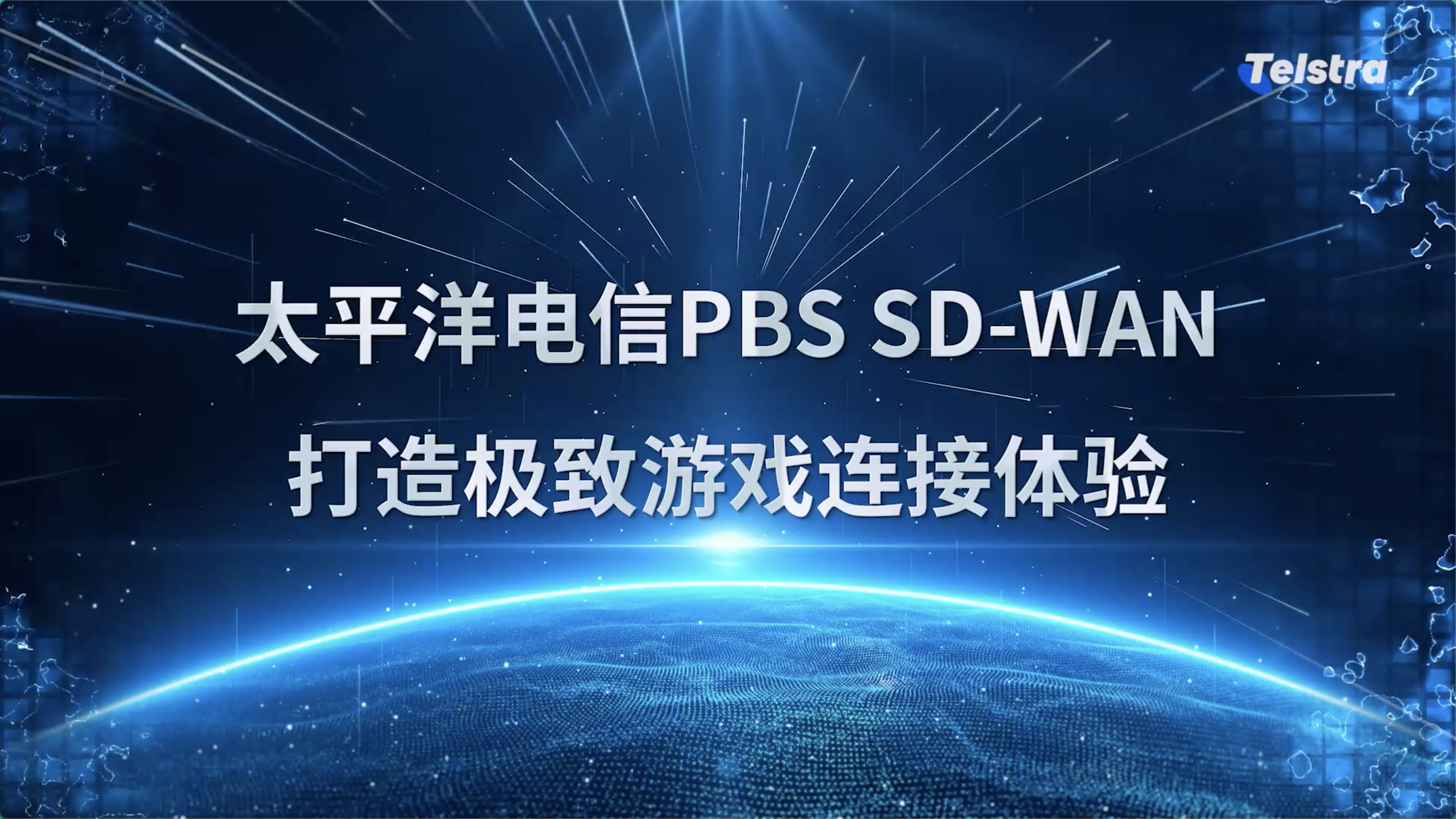WX20230828-105112@2x.png