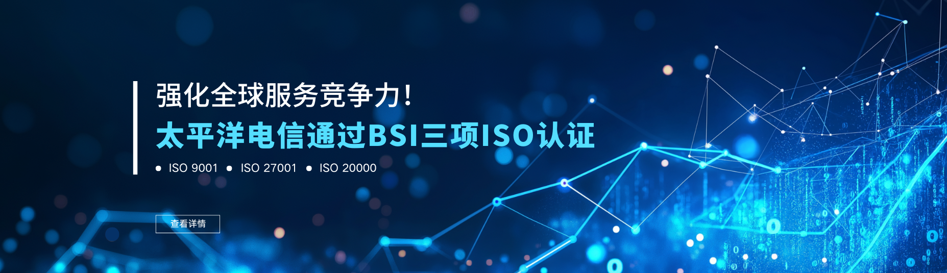 (1855 x 535 像素).png
